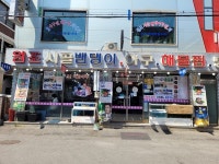 인천시 서구, 찾아가는 아동권리교육 출발···전문강사 8명 위촉