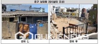 울산시, 도심 속 흉물 빈집정비사업 주민 편의시설로 재탄생