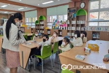 보은 수정초등학교, 그림책 독서코칭 삶의 지혜를 배우고 상상력을 키워요