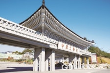 중원대학교, 중소기업 계약학과 주관대학 선정
