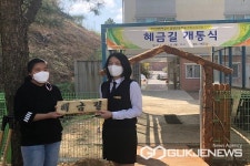 청주 금천고등학교·청주혜원학교, 출입문 개통식 열어