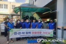 청주 원평중학교, 마을가꾸기 가드닝 행사 실시
