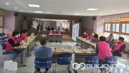 단양군 영춘면보장협의체, 온달과평강 나눔 사업 추진