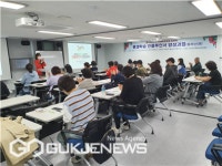 부산 금정구, 평생학습 인플루언서 양성과정 개강