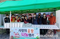 충주시, 곳곳 정성 듬뿍 담은 반찬 이웃사랑 실천 훈훈