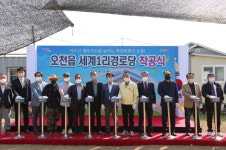포항시, 12일 오천읍 세계1리 경로당 신축공사 착공식