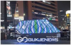 강남구, 강남 거리미술관 예술로(路)에서 미디어아트 즐기자!