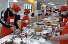 부산교육청 영양교육체험관, 중등 영양식생활메이커 동아리 운영
