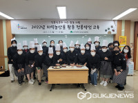 대구시, 지역농산물을 활용 전통 약선 교육 기초반 시작