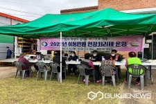 영동군 이동민원 현장처리제, 물한1리서 주민애로 해결