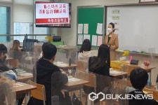 진천 옥동초등학교, K-스마트교육 SW교육 관심
