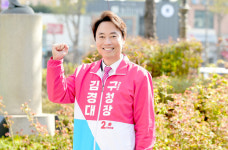 국민의힘 김경대 용산구청장 예비후보 권영세 의원과 함께 거침없는 용산 개발 이룰 것