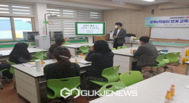 법전중앙초, 2022학년도 현장 맞춤형 장학(1차 컨설팅 장학) 실시