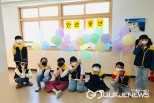 청주 북이초등학교 희노애락 학생자치회, 놀이체험 이벤트 진행