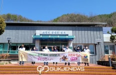 공주시, 공주에서 3개월간 미리 살아보세요