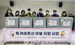 [포토] 시흥시 능곡동, 동영산업 후원으로 어르신들께 이불 지원