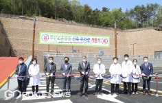 부산보훈병원, 15일 신축주차장 개통