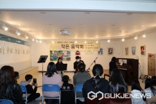 청주 양청고등학교, 세월호 추모 음악회 개최