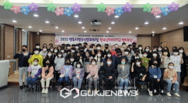 영주시청소년문화의집, 2022년 청소년자치기구 발대식 개최