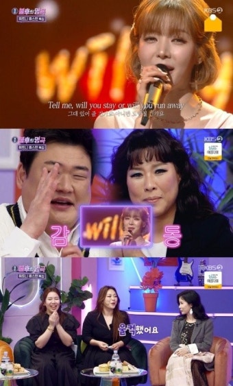 '불후의 명곡 휘트니 휴스턴 특집' 가수 초아 감동의 무대