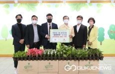 제레스팜(주), 노인 우울증 해소 반려식물 충주시에 기탁