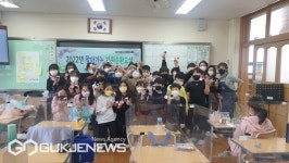 부산 영도구, 어린이 대상 찾아가는 자원순환교실 운영