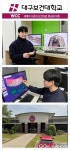 대구보건대 치기공과 김광현씨, 국가고시 전국수석과 해외 취업 겹경사