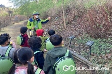 음성 감곡초등학교 병설유치원, 숲 해설 프로그램 참가