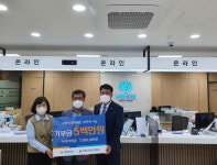 봉평신협, 신협사회공헌재단에 500만원 기부