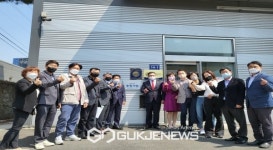 인성코퍼레이션(주) 후원기업 제58호점 현판식 개최
