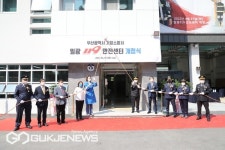 기장소방서, 일광119안전센터 개청...지상 3층 규모