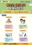제천시가족센터, 청소년 (한)부모 가족대상  맞춤형 서비스 제공