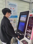 해운대구, 洞 행정복지센터 4곳에 무인민원발급기 신규 설치