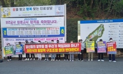 김해가야대, 교직원들 경찰소방학과 학생 집단 폭행 논란