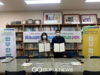 보령시청소년상담복지센터, 보령엘피스병원과 업무협약