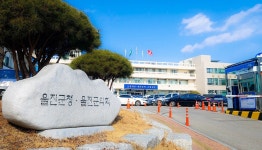 울진군, 귀농귀촌 청년창업 박람회 참가