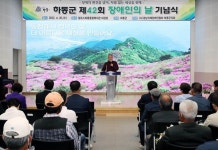 하동군, 장애의 편견 넘어 차별 없는 세상 만든다