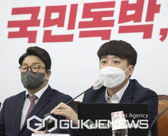 발언하는 이준석 국민의힘 대표