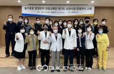 파주병원, 노인요양 및 사회복지 시설 관리자 대상 감염관리교육 실시