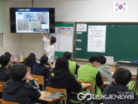 광주시, 찾아가는 진로 교육 실시