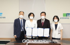 순천향대천안병원, 美오렌지카운티 충청향우회와 의료협약 체결
