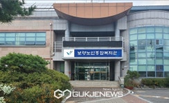 보령시, 경로당 노인복지관 운영 재개