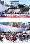 사상구 덕포1동 행정복지센터 건립 기공식