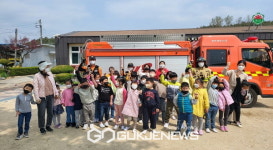 동양초등학교, 화재 상황을 대비한 종합 소방훈련 실시