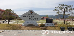 충주시 용원초등학교, 100주년 기념비 제막식 개최