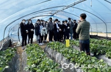 충주시, 농업인재 육성 진로체험 프로그램 운영