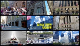 길 위의 인문학 공모사업 선정으로 지역 도서관 역할 확장