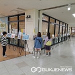 진천 옥동초등학교, 세계 책의 날 행사 열려