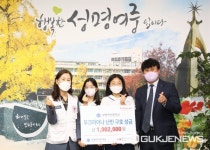 대구적십자사, 대구성명여자중학교 학생들 우크라이나 난민구호 성금 기부