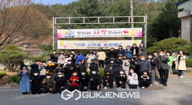 석포중학교, 친구야 사랑한데이 생명 사랑 교육 주간 운영